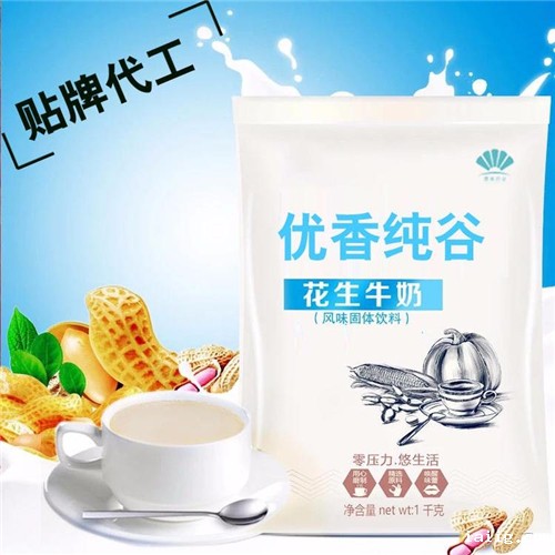 固体饮料直销