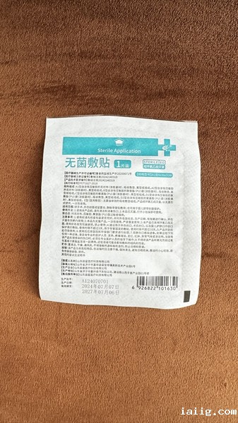 无菌敷贴批发