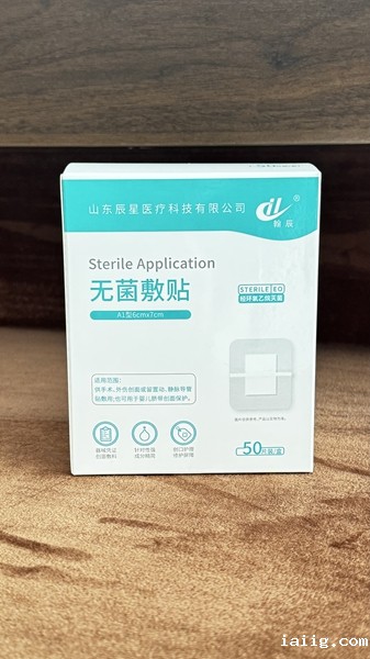 无菌敷贴厂家