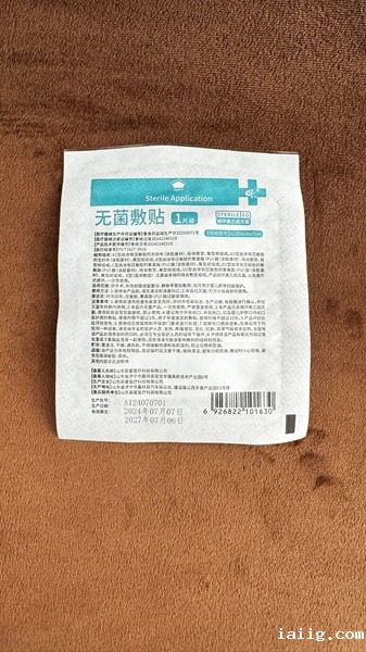 一次性无菌敷贴