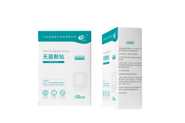 无菌敷贴A型