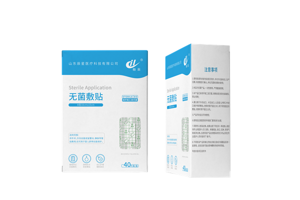 无菌敷贴B型