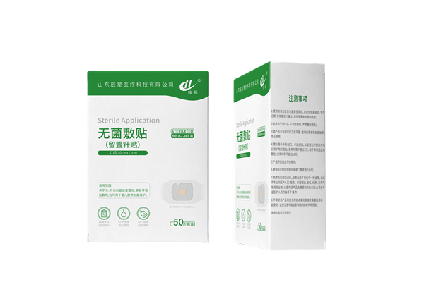 无菌敷贴D1型