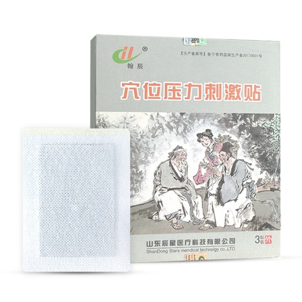 穴位压力刺激贴9cmx12cm