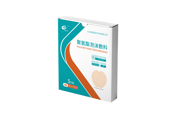 聚氨酯泡沫敷料D-2-1型
