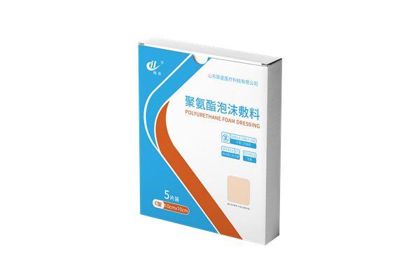 聚氨酯泡沫敷料C-1型