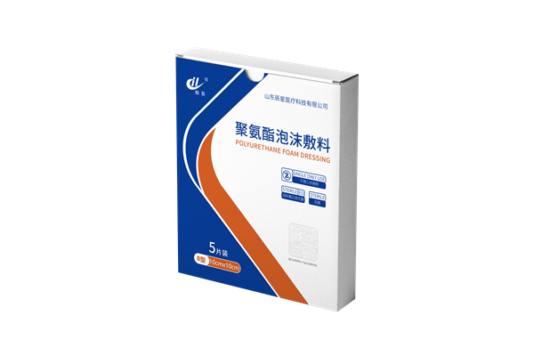聚氨酯泡沫敷料B-1型